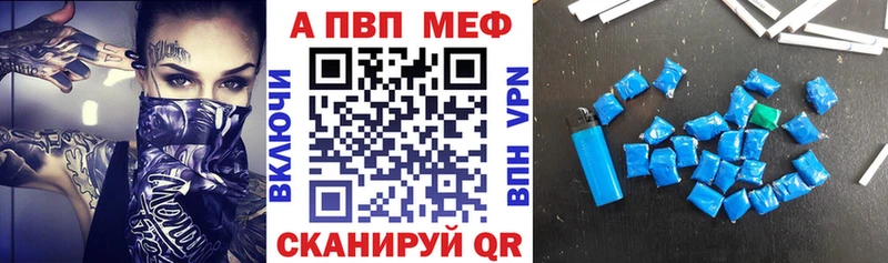 А ПВП СК  Купить закладки  Карабаново 