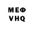 КЕТАМИН VHQ victor s