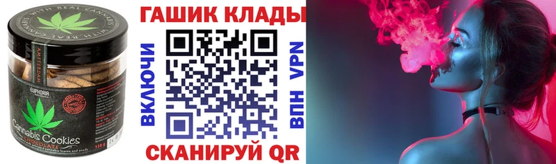 Печенье с ТГК марихуана  Купить где  Карабаново 