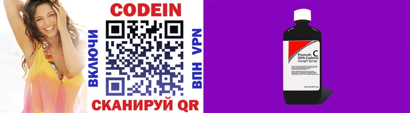 Купить  Карабаново  Кодеиновый сироп Lean напиток Lean (лин) 