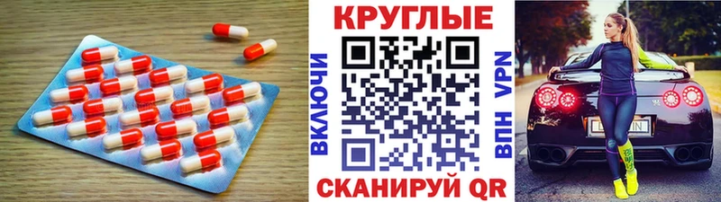 Купить где  Карабаново  Экстази ешки 