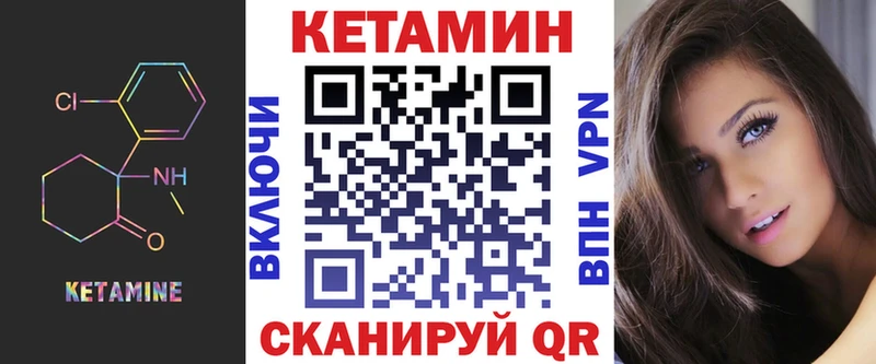 Купить  Карабаново  Кетамин VHQ 