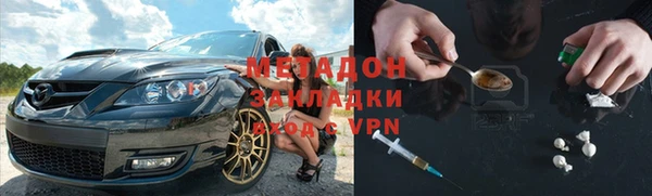 тгк Армянск