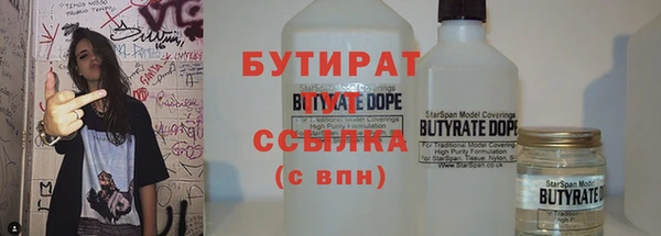 гашик Аркадак