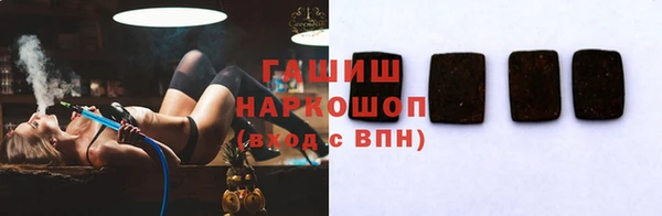 тгк Армянск