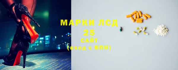 тгк Армянск