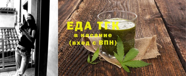 тгк Армянск