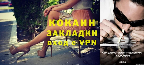 СК Арсеньев