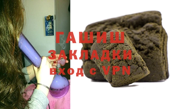 тгк Армянск