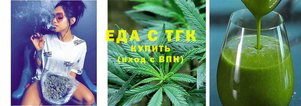 тгк Армянск