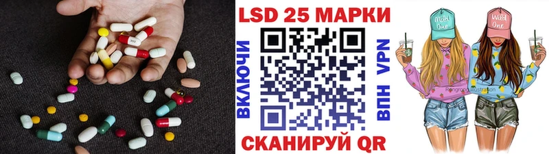 Лсд 25 экстази ecstasy  Купить закладки  Карабаново 