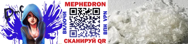 Купить где Карабаново МЯУ-МЯУ VHQ