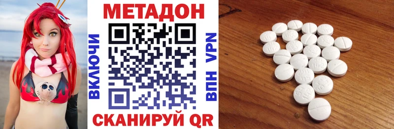 Метадон мёд  Купить где  Карабаново 