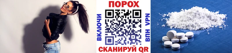Купить закладки Карабаново Метамфетамин Декстрометамфетамин 99.9%
