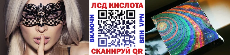 Наркотические марки 1500мкг  Купить закладки  Карабаново 