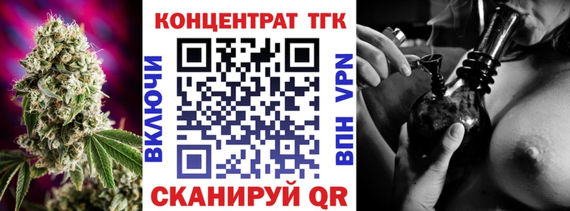 Дистиллят ТГК Wax  Купить где  Карабаново 